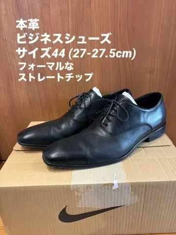 중고 블랙 가죽 신발 스트레이트 팁 사이즈 44