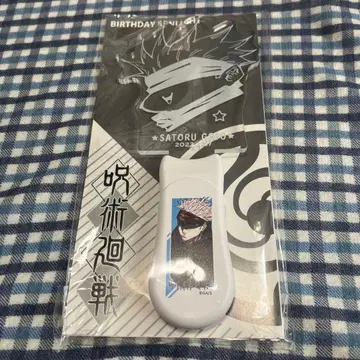 주술회전 고죠 사토루 생일 응원봉 JCS 한정판