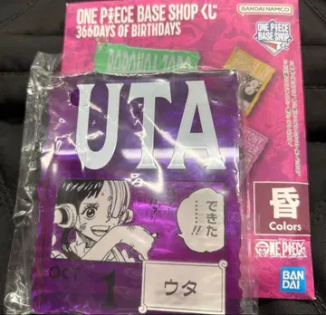 원피스 베이스 샵 제일복권 아크릴 블록 참 우타