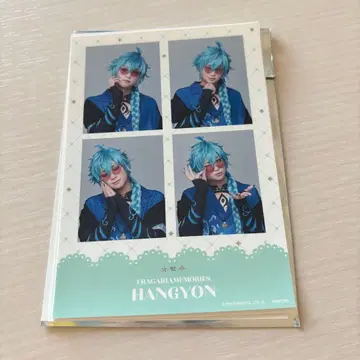 후라뮤 한경 아라마키