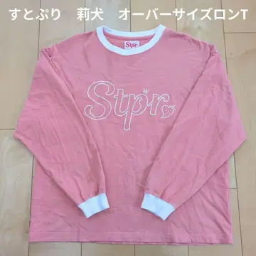 [ 스토푸리 ] STPR 리이누 오버 사이즈 롱T