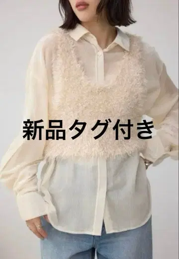 택 포함 새상품 AZUL 백 오픈 폼폼 얀 베스트 아이보리