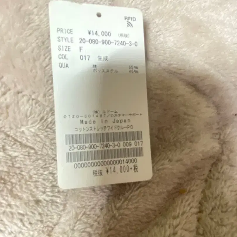 6번째 상품 이미지