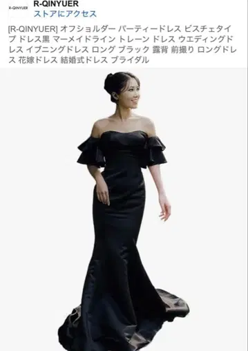 R-QINYUER 오프숄더 블랙 드레스