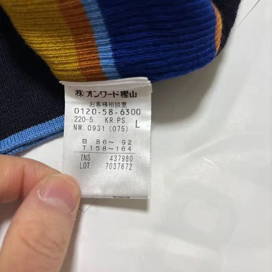 12번째 상품 이미지