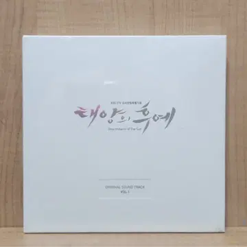 태양의 후예 OST 미개봉 CD | 브랜드 중고거래 플랫폼, 번개장터