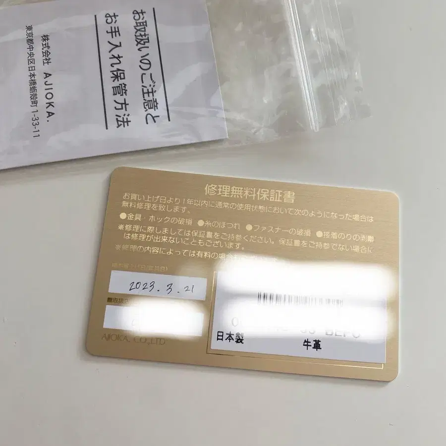 6번째 상품 이미지