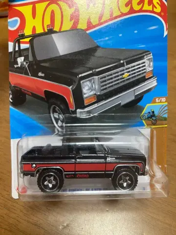 831 75 쉐비 블레이저 커스텀 미니카 JAWS 사양 자동차