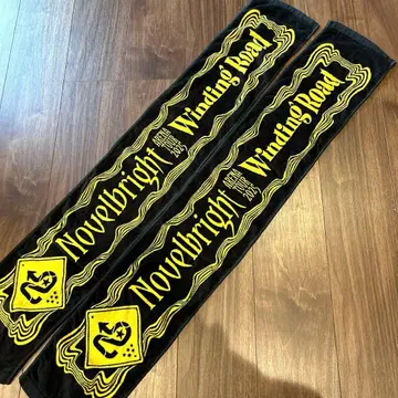 Novelbright Winding Road 타월 2025