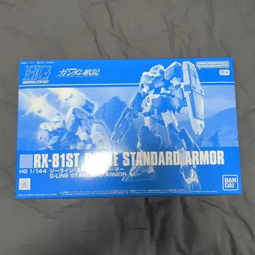 HG 1/144 RX-81ST G-LINE STANDARD ARMOR
