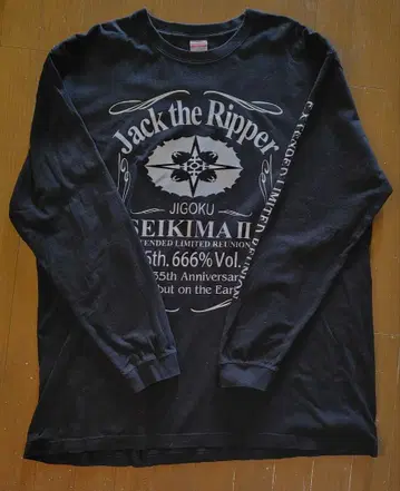 성마 제2(세이키마츠) 35+ JTR 롱 슬리브 티셔츠(XXL)