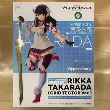 Hyper Body 타카라다 릿카(GRID TECTOR Ver.)