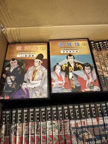 가부키 DVD 1~69권 세트