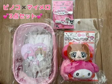 피노코 x 마이멜로디 암밴드 헤어 클립 파우치 3종 세트