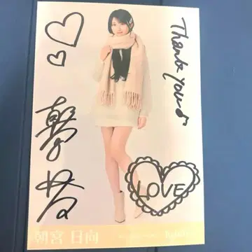 레인 트리 아사미야 히나타 사인