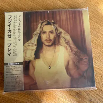 Prema 초회반 미개봉 시리얼 넘버 미사용 봉입