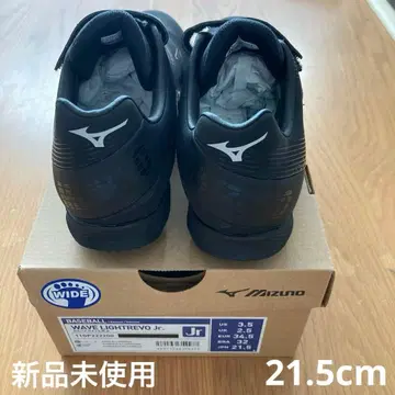 미사용 새상품 미즈노 야구용 스파이크 블랙 21.5cm