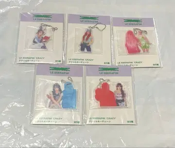 LE SSERAFIM CRAZY 아크릴 체인 전 5종