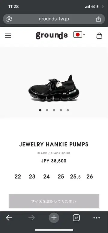 grounds JEWELRY HANKIE PUMPS 블랙