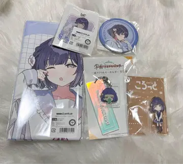 학마스 하타야 미스즈 굿즈 세트