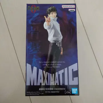 MAXIMATIC 유타 오콧츠 피규어