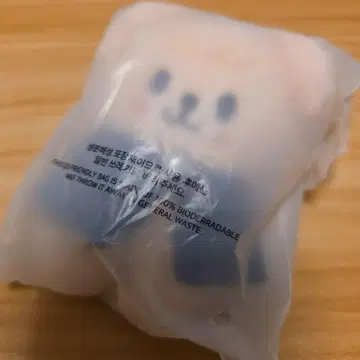 SKZOO 10cm 퍼핌 magic school