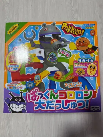 새상품 미개봉 호빵맨 빵빵 롤롤 대탈출 특전 포함 레어 단종