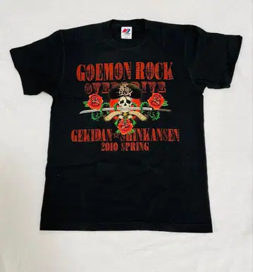 극단 신칸센 2010 장미와 사무라이 T셔츠 고에몬 락