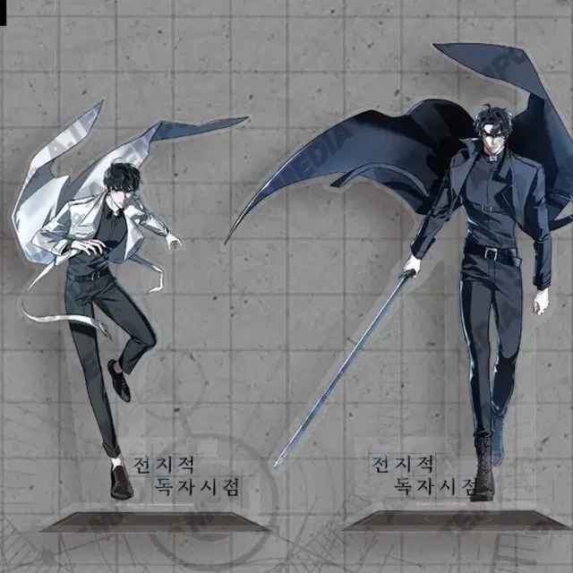 전독시 해피빈 펀딩 B세트 아크릴 스탠드