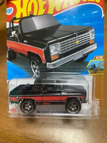 833 75 CHEVY BLAZER CUSTOM 미니카