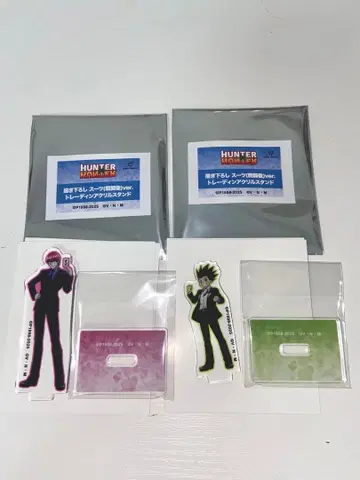 히소카 곤 HUNTER x HUNTER 전투 후 아크릴 스탠드