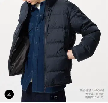 울트라 라이트 다운 자켓 3D 컷 블랙