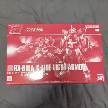 HG 1/144 RX-81LA G-LINE LIGHT ARMOR