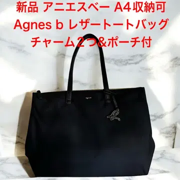 새상품 에네스베 가죽 토트백 A4 수납 파우치&참 2개 포함