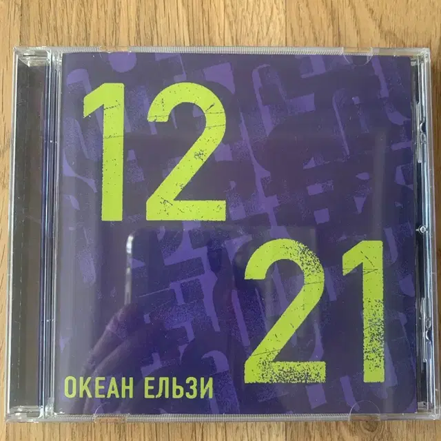 오킨엘지 Okean elzy 12 21 CD 앨범
