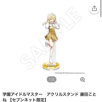 학원 아이돌 마스터 아크릴 스탠드 후지타 코토네 [세븐넷 한정판]