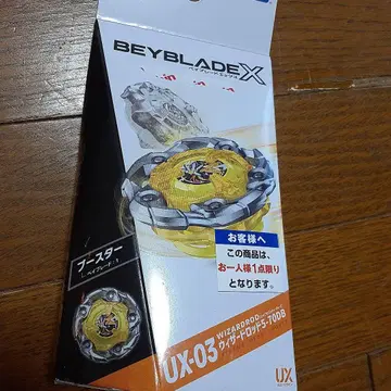 위자드 낚싯대 5-70DB 베이블레이드X 미사용 새상품 베이코드 포함