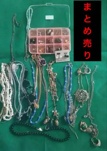 액세서리 묶음 판매