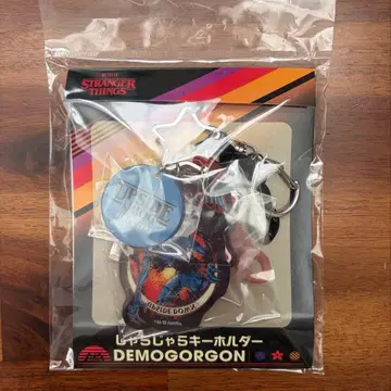 기묘한 이야기 찰랑찰랑 키링 DEMOGORGON