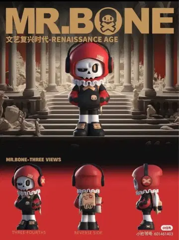 크리스마스 세일 Mr.bone 지정 캐릭터 renaissance age