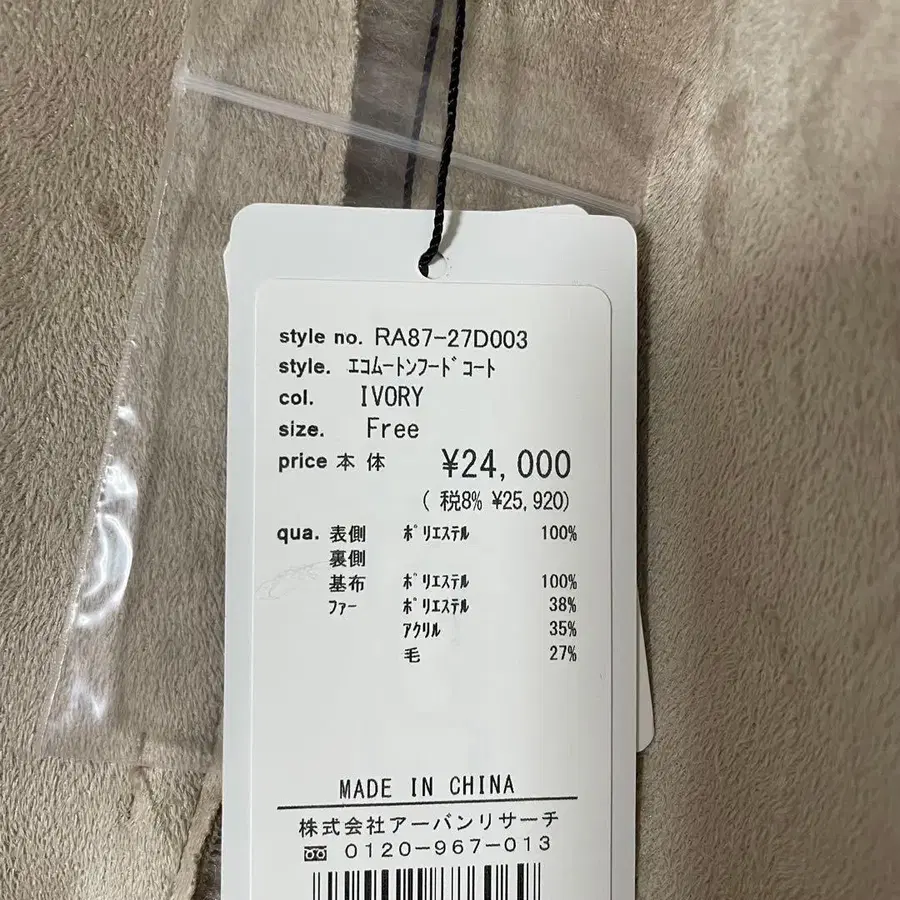 8번째 상품 이미지