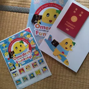 후낫시 축하 세트