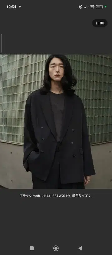 WYM LIDIM HIGH TWISTED GABA W 재킷