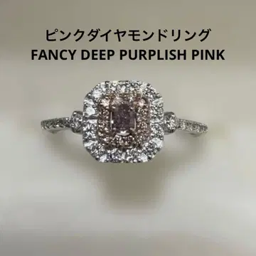 FANCY DEEP PURPLISH PINK 핑크 다이아몬드 반지
