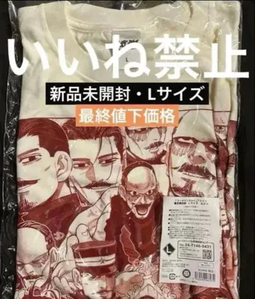 골든 카무이 츠루미 토시로 츠루미 중위 T셔츠