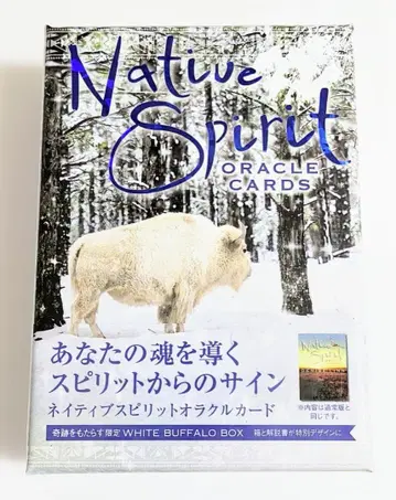 [ 새상품 ] 네이티브 스피릿 오라클 카드 화이트 버팔로 특별판 타로