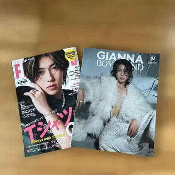 A!group 스에자와 세이야 잡지