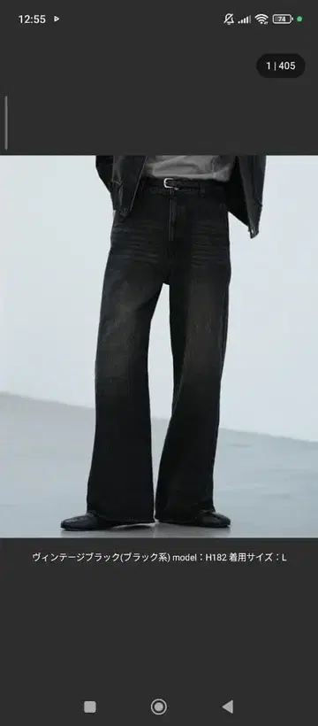 WYM LIDIM CURVED FLARE DENIM SLACKS