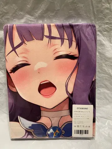 52061 프리큐어 마제스티