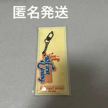 동방신기 최강창민 The First Dining 러버 키링